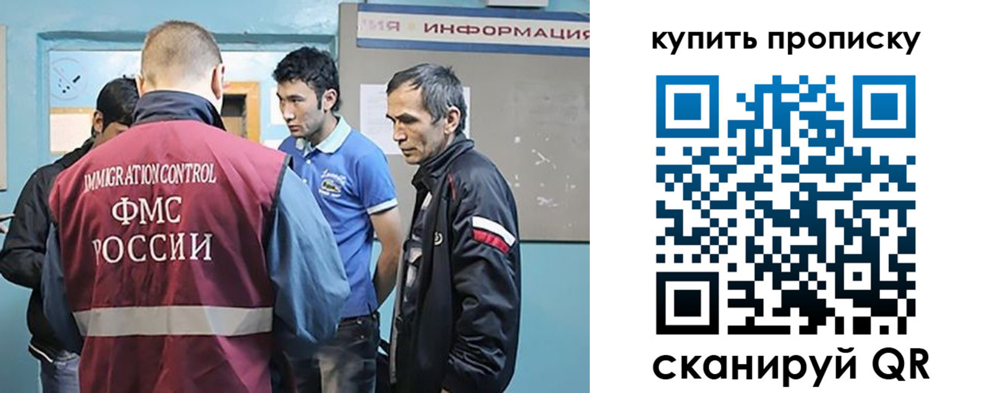 прописка от собственника в Карасуке