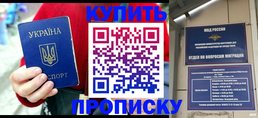 регистрация в Карасуке